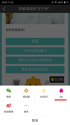 ��ҫμ��������������̨��������ѡ������ţ��Ʊ�ؼ���