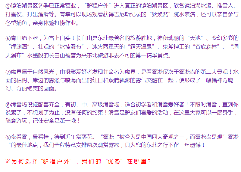 ������������2015��Լ���ǹ���������Խѩ�硢��������ɽ