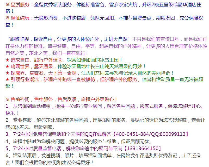 ������������2015��Լ���ǹ���������Խѩ�硢��������ɽ