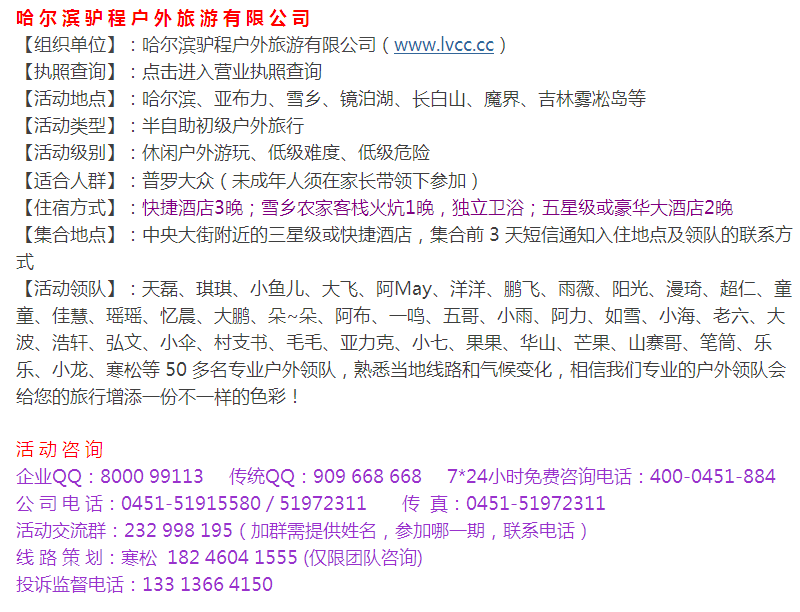 ������������2015��Լ���ǹ���������Խѩ�硢��������ɽ