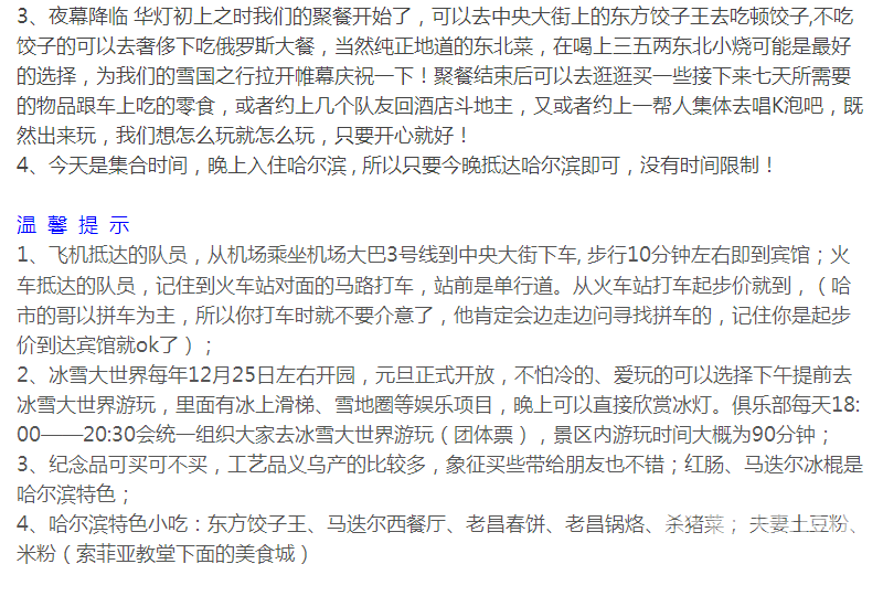 ������������2015��Լ���ǹ���������Խѩ�硢��������ɽ