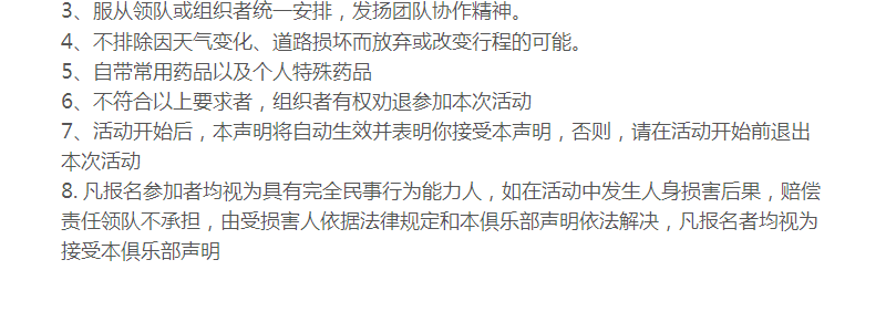 ������������2015��Լ���ǹ���������Խѩ�硢��������ɽ