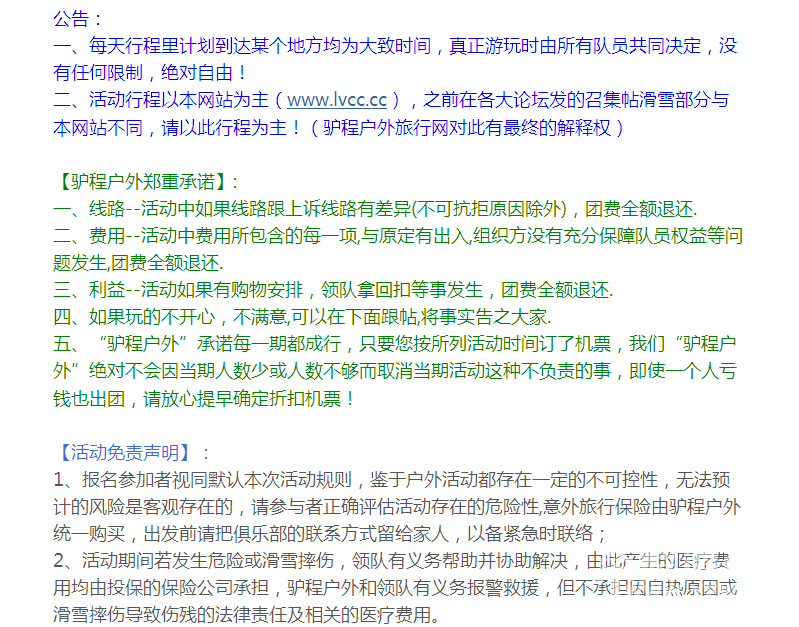 ������������2015��Լ���ǹ���������Խѩ�硢��������ɽ