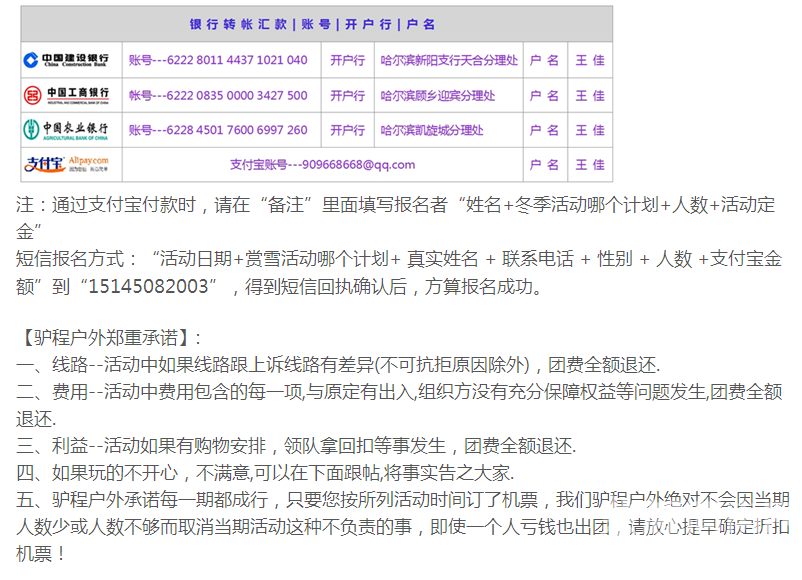 ������������2015��Լ���ǹ���������Խѩ�硢��������ɽ