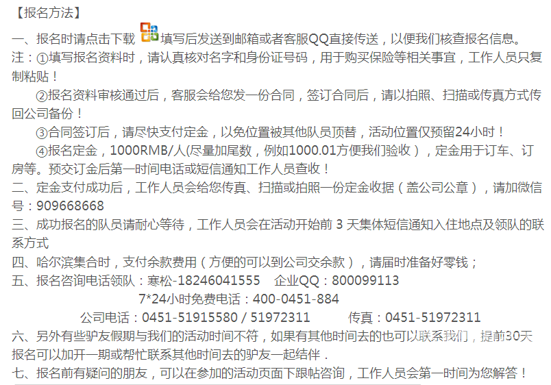 ������������2015��Լ���ǹ���������Խѩ�硢��������ɽ