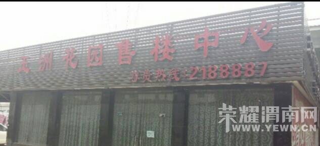 μ�����ݻ�԰һ�������м��һ��������Ӿ������������ü�����