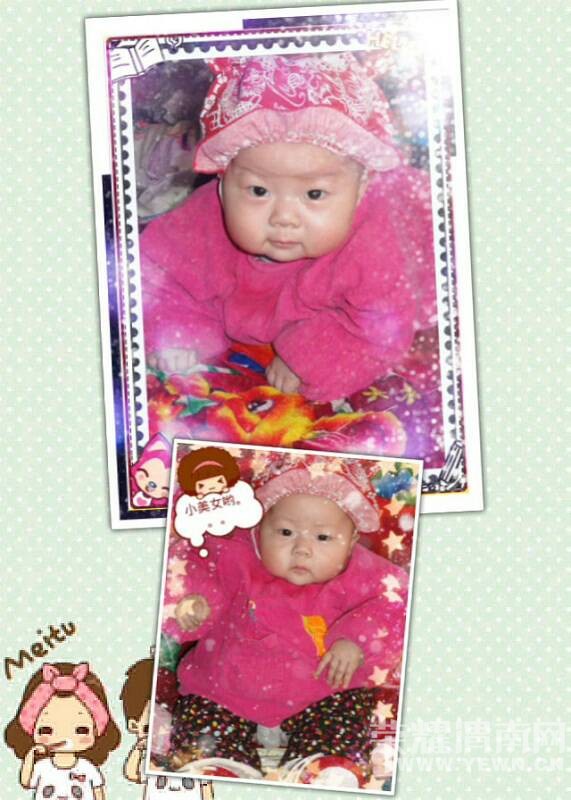 112934smiew8e72uum527t.jpg