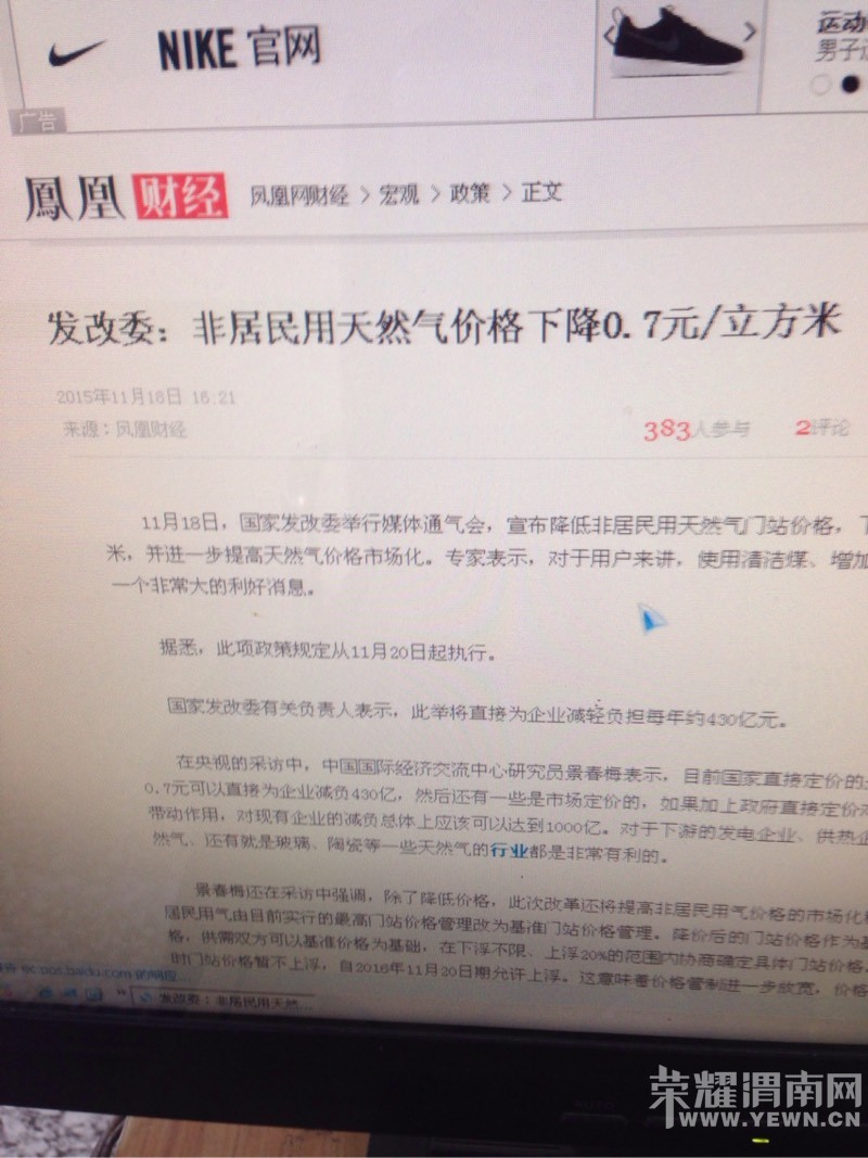 ��������~����ί���Ǿ�������Ȼ���۸��½�0.7Ԫ/������