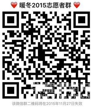 ů��2015--11��29��ļ���ֳ�־Ը����ļ������棡