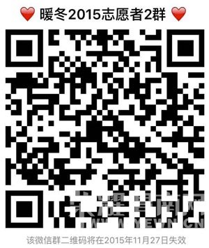 ů��2015--11��29��ļ���ֳ�־Ը����ļ������棡