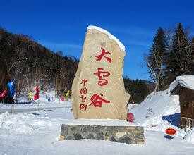 ��һ������C��  2015����ѩ��5��