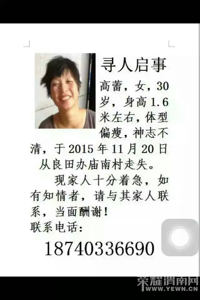 ���е���־���壡��������ת����ɢ��