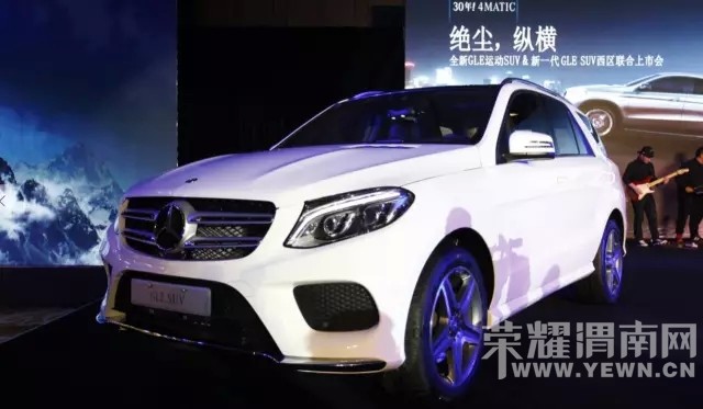 һ ݺ᡿ ȫ÷˹-GLE ˶SUVGLE SUV
