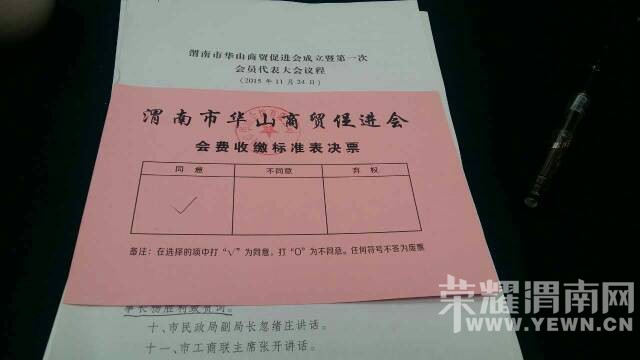 μ���л�ɽ��ó�ٽ�����ڽ��ճ���