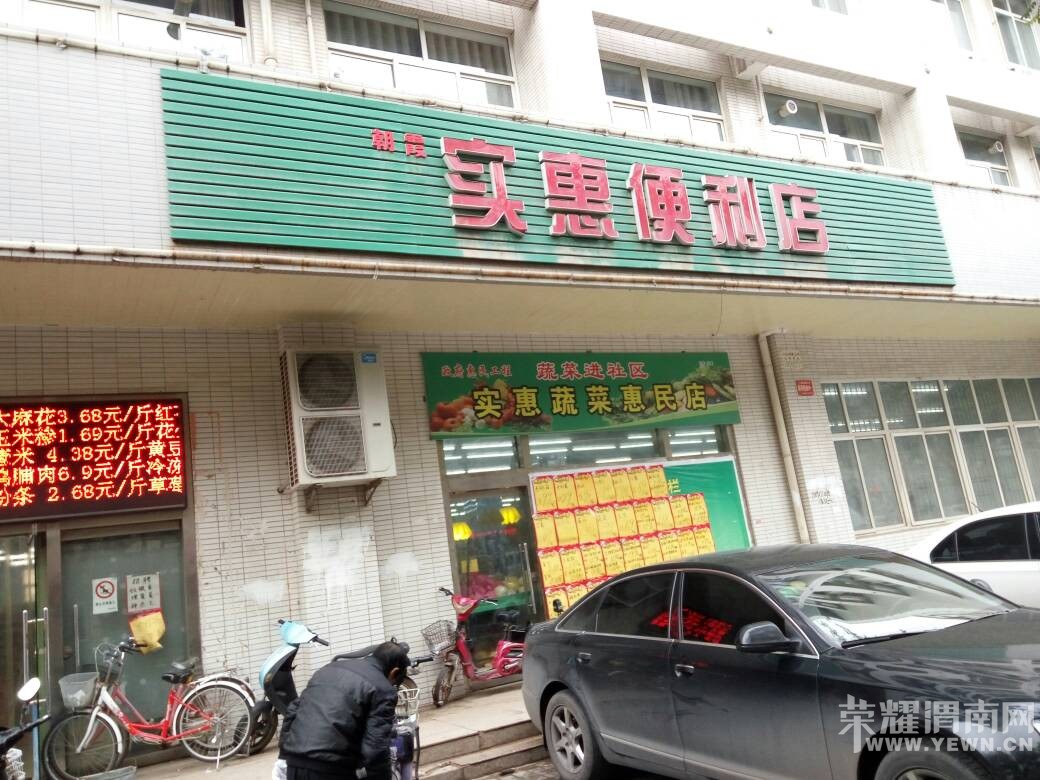 վ��·ʵ�ݱ������������ĸ��ᣬ��ҳ���