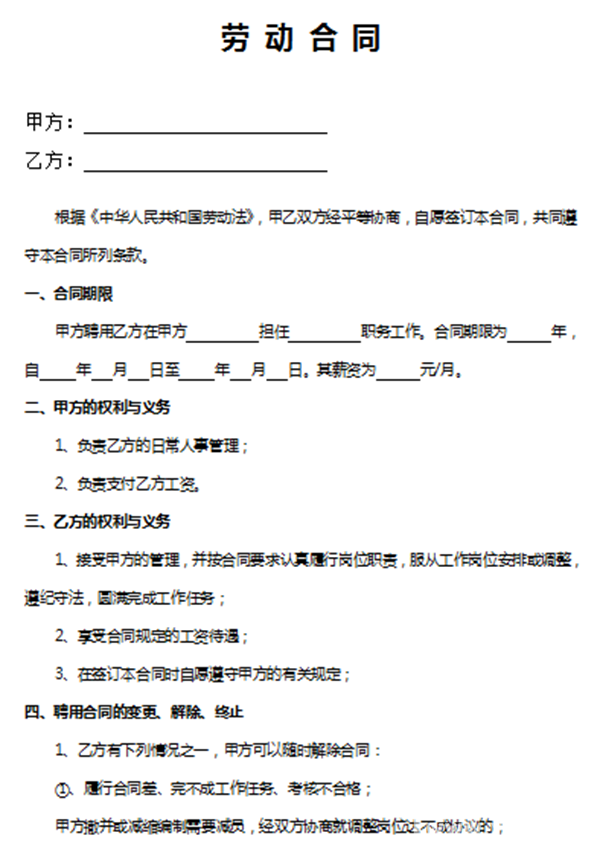 μ�Ϲ��ⷿ����ݽ�����ģ�壨�����أ����Ͻ���Χ�ۣ�