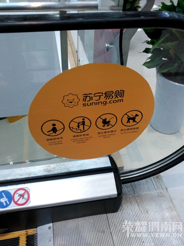 �����Ŵ��Я��ҫ11��27�ճ��ſ�ҵ��С�����ȥ̽��~