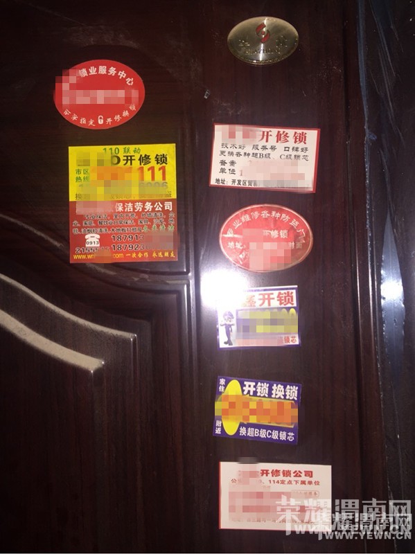 ĳ������˾¥���ڡ��뻧����������С���ܷ���