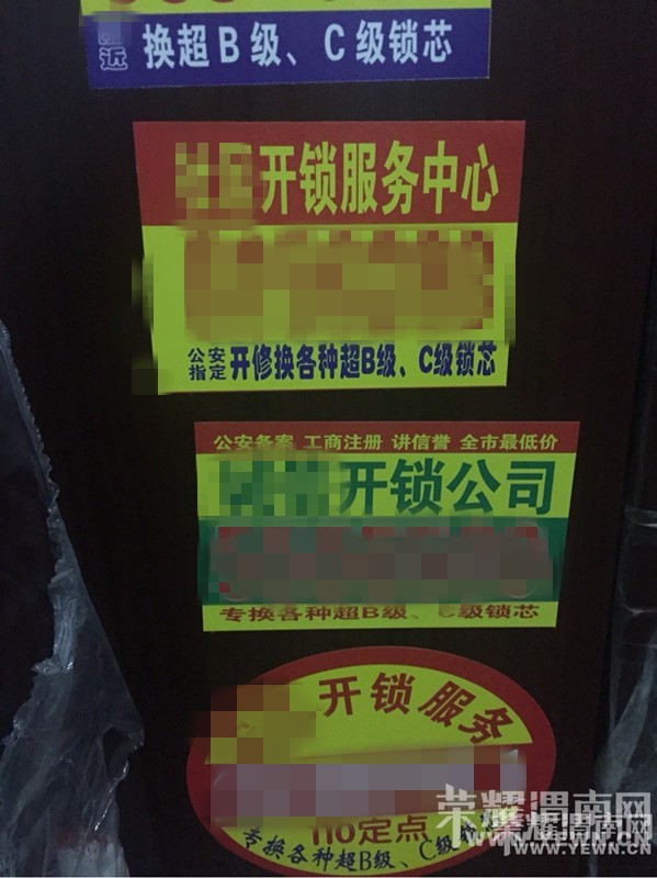 ĳ������˾¥���ڡ��뻧����������С���ܷ���