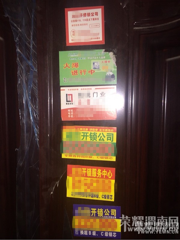 ĳ������˾¥���ڡ��뻧����������С���ܷ���