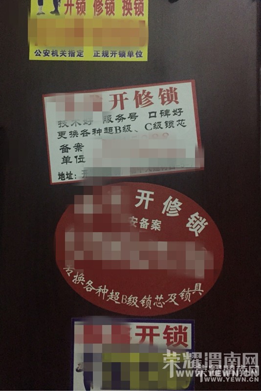 ĳ������˾¥���ڡ��뻧����������С���ܷ���