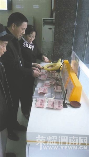 ���������Ҵ����ڿӲ�3.5���ֽ� ȡ����"Ǯ��"