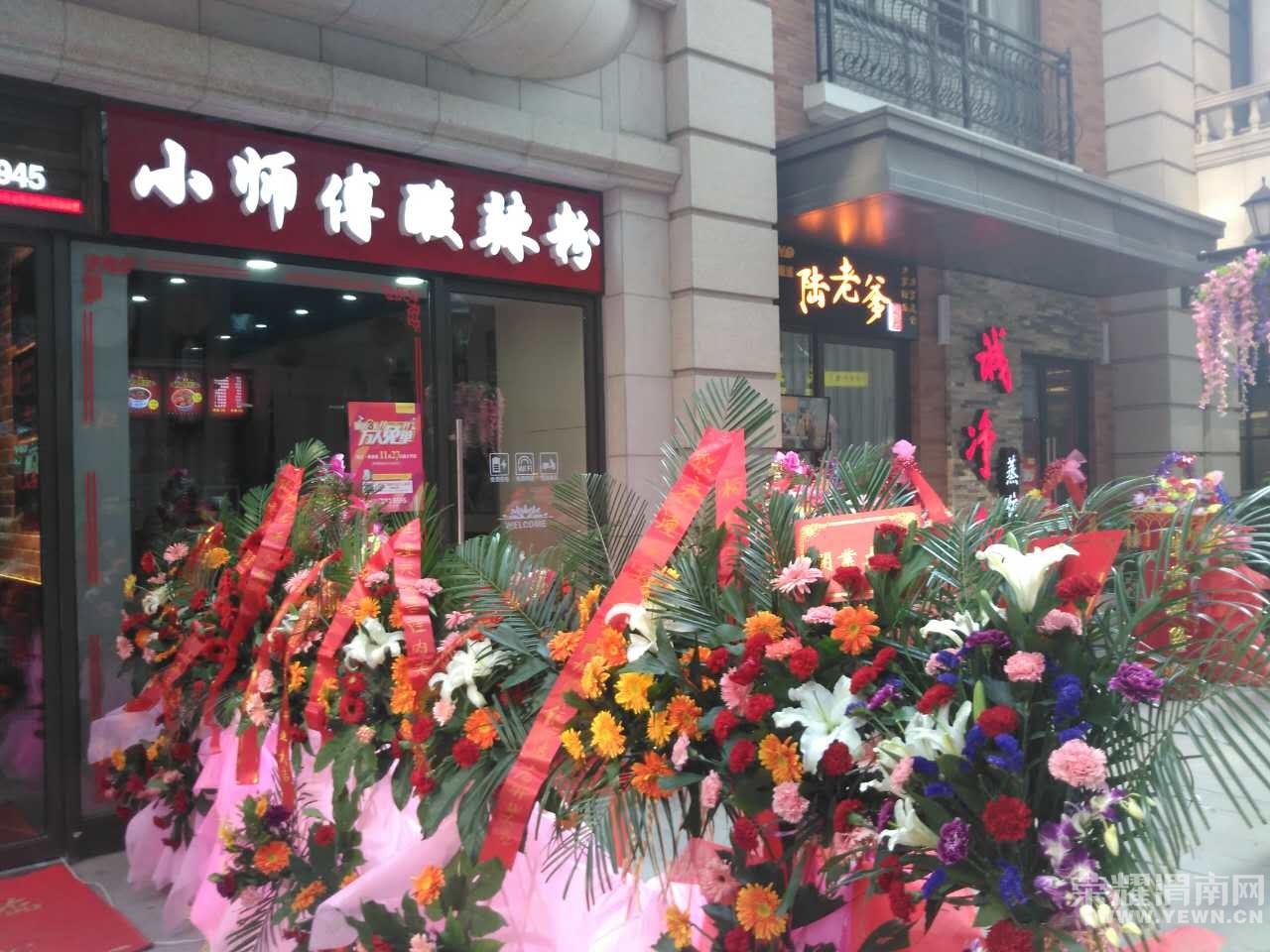 �Ŵ���ʳ��11��27�ſ�������μ�ϳԻ��������ж�����������ѳ԰���