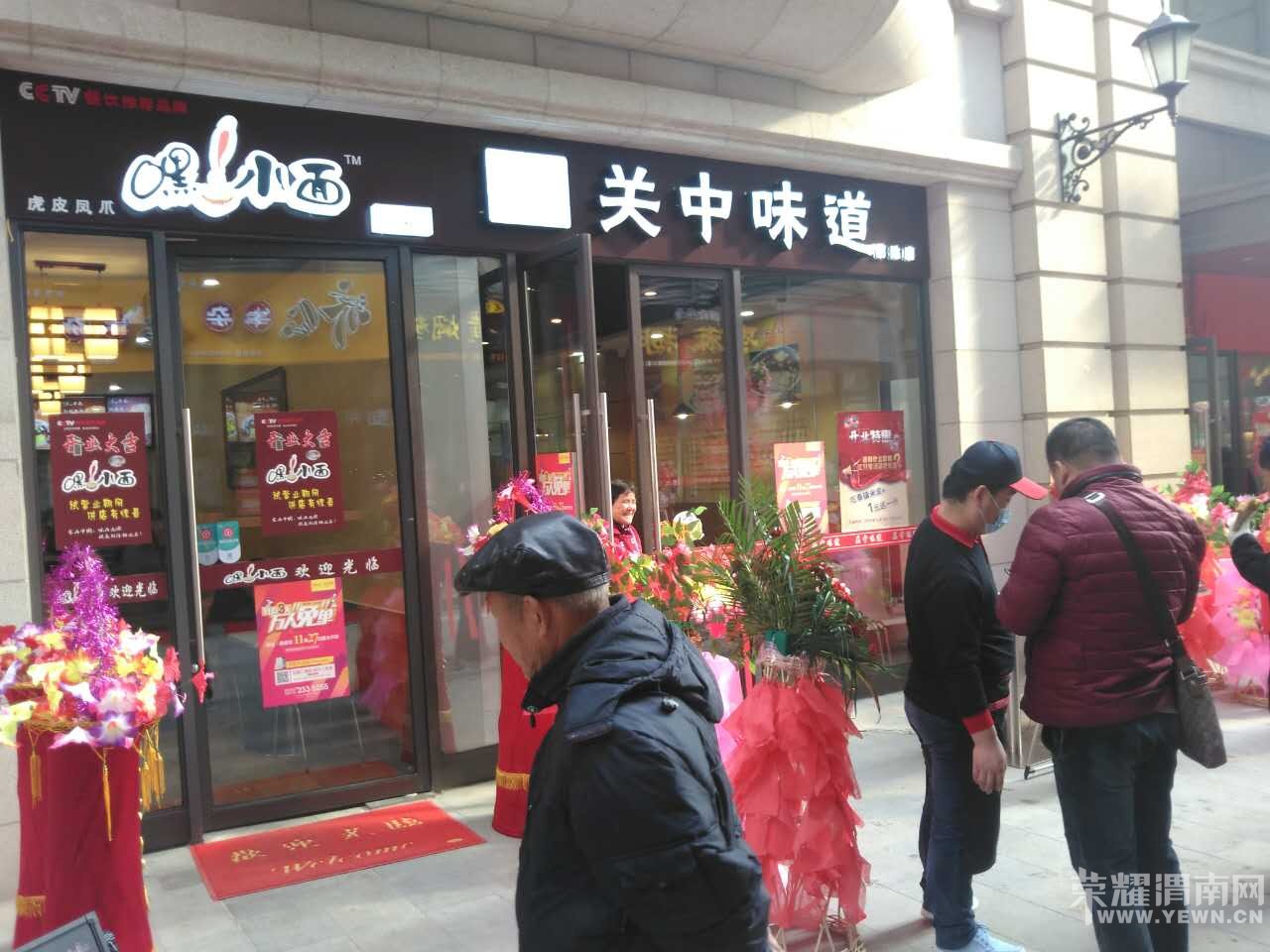 �Ŵ���ʳ��11��27�ſ�������μ�ϳԻ��������ж�����������ѳ԰���