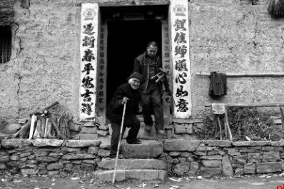 88�������������֤ ��Զ���ɽ·���˳�