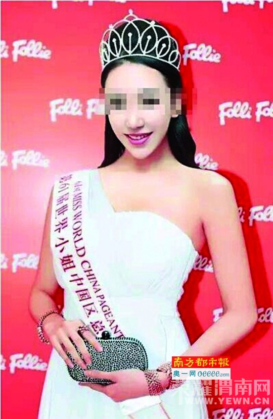 Ů�����Ұ�װ���� "90���Ů"ʵΪ32��ʧ��Ů