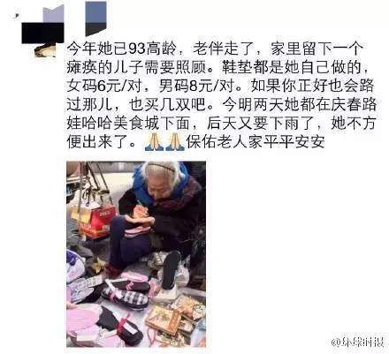 ��Ь��������̺������Ȧ ��Сʱ�����߰�ǧԪ������