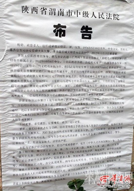 ��������������˺Ʊ Ю�ֹܽ�Խ����ִ������