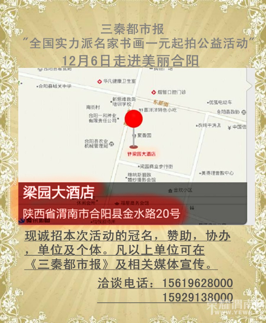 ��ȫ��ʵ���������黭һԪ�� �Ĺ�����12�� 6���ں�������԰��Ƶ�һ¥��