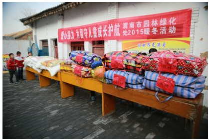 11.27Ϊ�������ض�ͯ�������ͻ�ܽ�