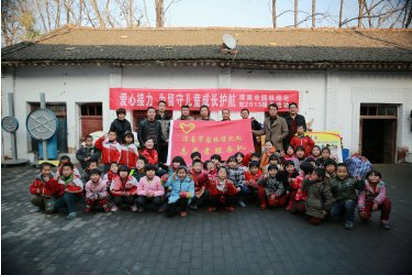 11.27Ϊ�������ض�ͯ�������ͻ�ܽ�