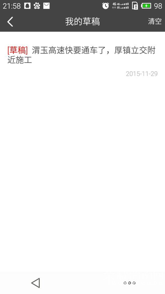 220544xiumui0j4qgqpxmk.jpg