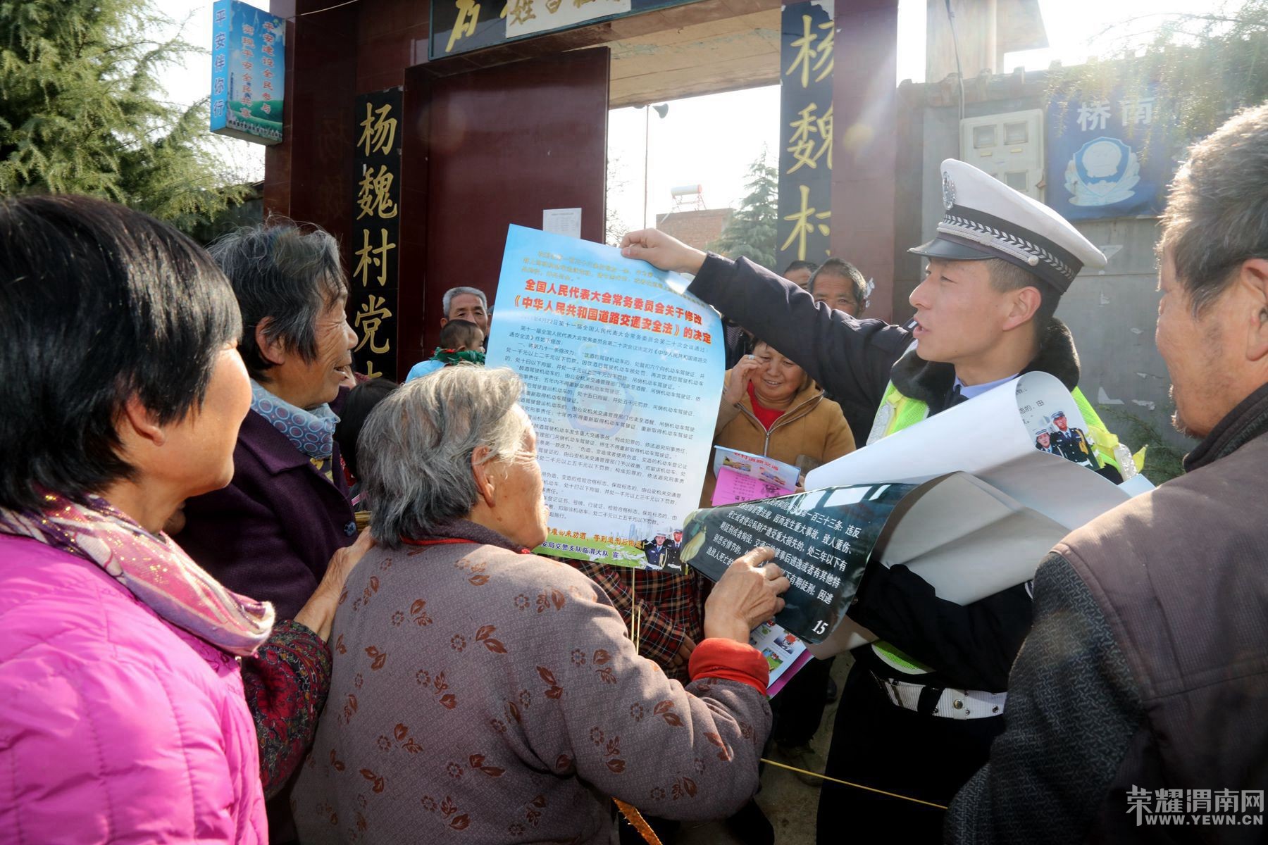 ��ͨ��ȫҲ�߽�ɽ����