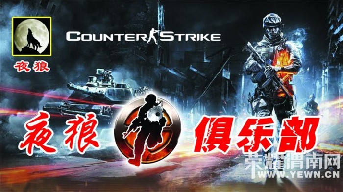 ��ҹ���ж��������ҫ�����ǣ�ս���������죬�������