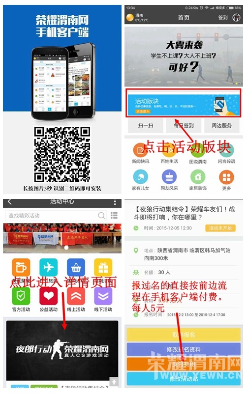 ��ҹ���ж��������ҫ�����ǣ�ս���������죬�������