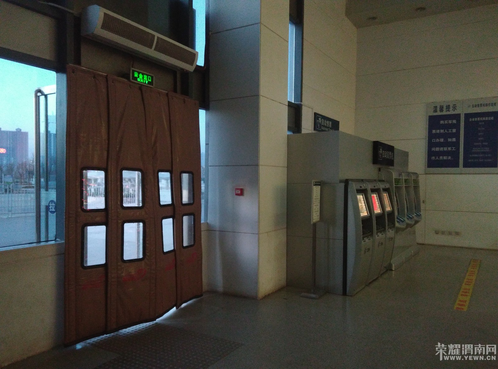 ʮ���ѵú�������μ�ϱ�վ��һȦ