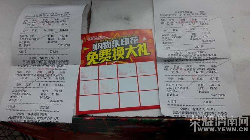 ����·��������,���������ƭ��