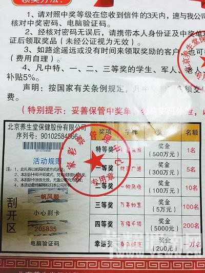 ���������յ��н���ݽ���100�� ʵ��ƭ��һ��