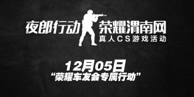 ��������������ҫ�����ǣ�ս���������죬�������