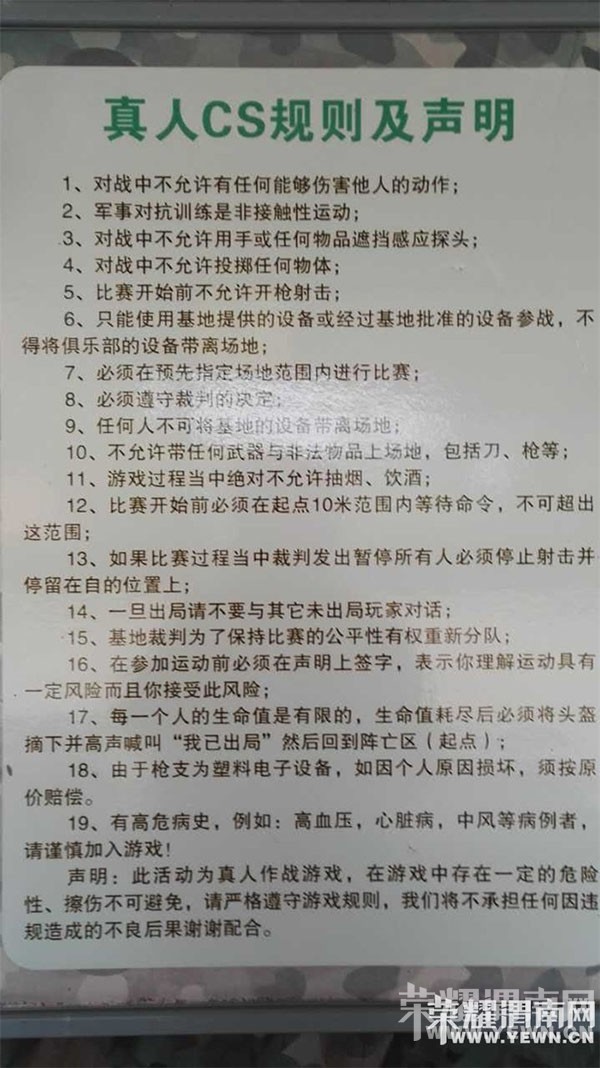 ��������������ҫ�����ǣ�ս���������죬�������