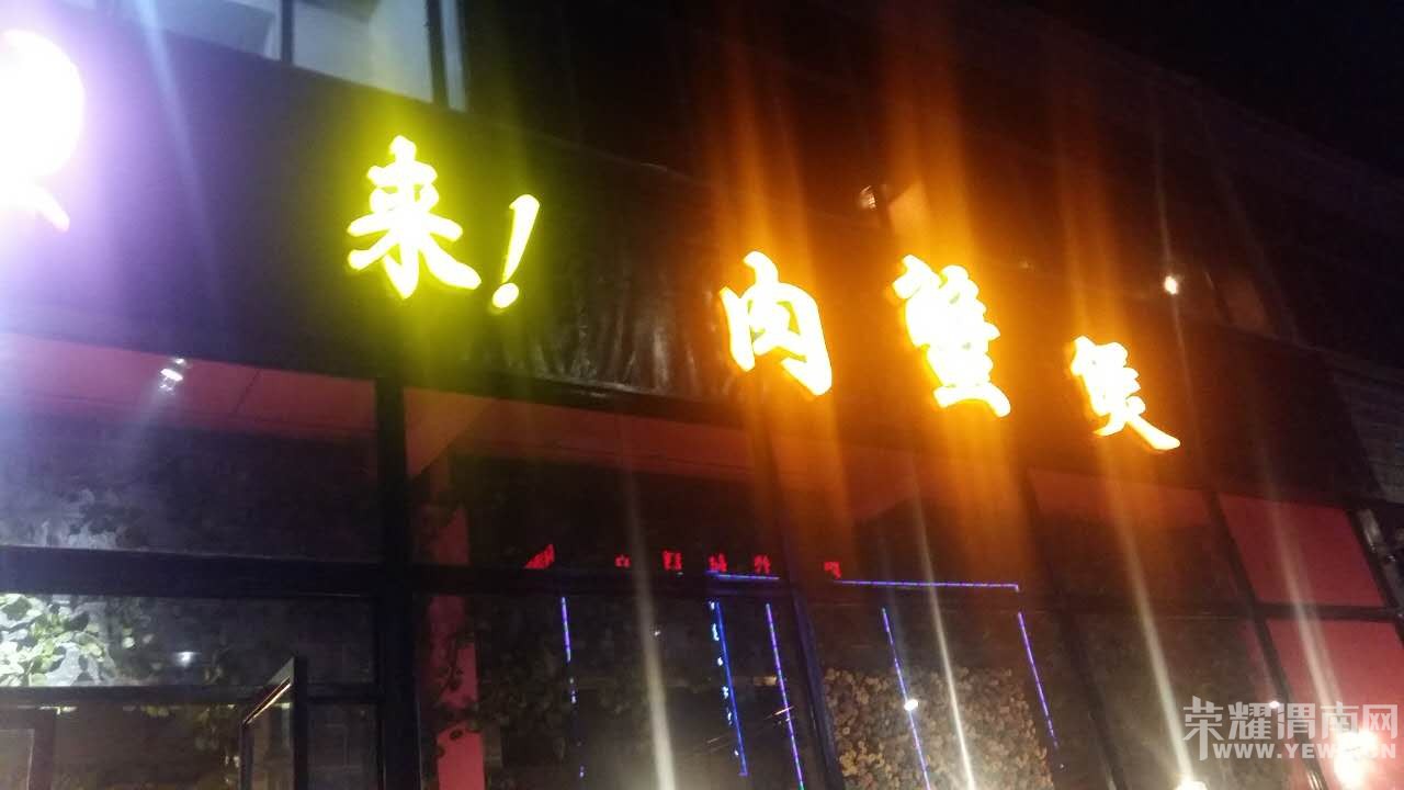 �����ɿڣ�����ɶ��ԭ���ǡ���з�ҡ���