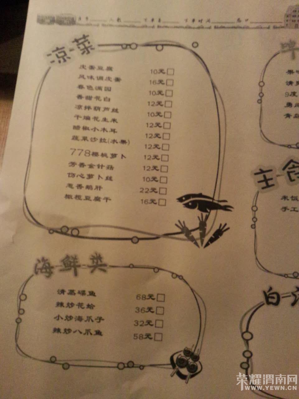 �з��ζ���ܸܵģ����м�צ�����㡢��Ϻ��ȫ�����ҵ��~~