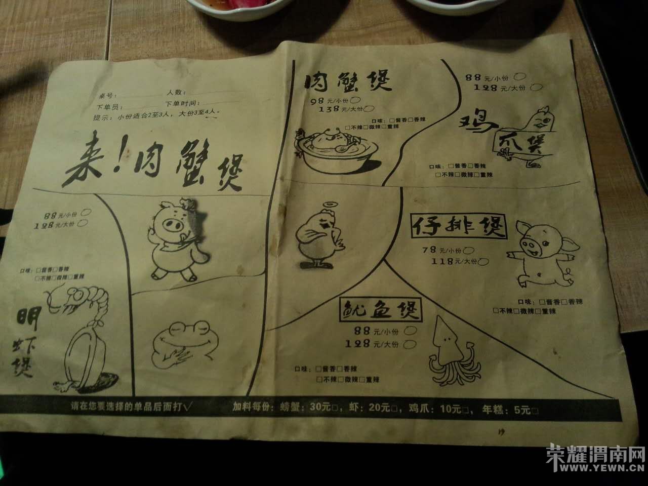 �з��ζ���ܸܵģ����м�צ�����㡢��Ϻ��ȫ�����ҵ��~~