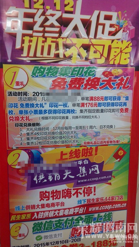 ����·��������,���������ƭ��