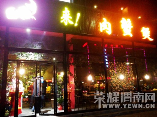 ��������ʳ�������Ϸ���𱬵ġ���з�ҡ���μ��������ҫ�Գ�������Ʒ����