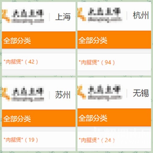 ��������ʳ�������Ϸ���𱬵ġ���з�ҡ���μ��������ҫ�Գ�������Ʒ����